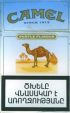 CamelCollectors http://camelcollectors.com/assets/images/pack-preview/AM-002-02.jpg