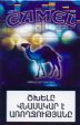 CamelCollectors http://camelcollectors.com/assets/images/pack-preview/AM-004-02.jpg