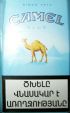CamelCollectors http://camelcollectors.com/assets/images/pack-preview/AM-005-02.jpg