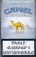 CamelCollectors http://camelcollectors.com/assets/images/pack-preview/AM-005-03.jpg