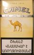 CamelCollectors http://camelcollectors.com/assets/images/pack-preview/AM-005-06.jpg