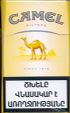 CamelCollectors http://camelcollectors.com/assets/images/pack-preview/AM-005-21.jpg