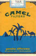 CamelCollectors http://camelcollectors.com/assets/images/pack-preview/AR-014-22.jpg
