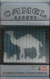 CamelCollectors http://camelcollectors.com/assets/images/pack-preview/AR-018-14.jpg