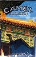 CamelCollectors http://camelcollectors.com/assets/images/pack-preview/AR-028-05.jpg