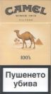 CamelCollectors http://camelcollectors.com/assets/images/pack-preview/BG-003-03.jpg