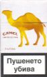 CamelCollectors http://camelcollectors.com/assets/images/pack-preview/BG-004-01.jpg