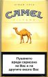 CamelCollectors http://camelcollectors.com/assets/images/pack-preview/BG-007-01.jpg