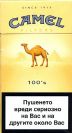 CamelCollectors http://camelcollectors.com/assets/images/pack-preview/BG-007-03.jpg