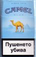 CamelCollectors http://camelcollectors.com/assets/images/pack-preview/BG-007-04.jpg