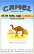 CamelCollectors http://camelcollectors.com/assets/images/pack-preview/BY-001-03.jpg