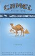 CamelCollectors http://camelcollectors.com/assets/images/pack-preview/BY-002-02.jpg