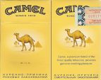 CamelCollectors http://camelcollectors.com/assets/images/pack-preview/BY-002-04.jpg
