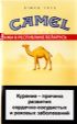CamelCollectors http://camelcollectors.com/assets/images/pack-preview/BY-007-01.jpg