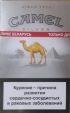 CamelCollectors http://camelcollectors.com/assets/images/pack-preview/BY-007-03.jpg