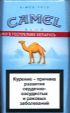 CamelCollectors http://camelcollectors.com/assets/images/pack-preview/BY-007-11.jpg
