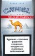 CamelCollectors http://camelcollectors.com/assets/images/pack-preview/BY-007-12.jpg