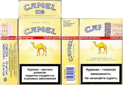CamelCollectors http://camelcollectors.com/assets/images/pack-preview/BY-008-05-1-61fc3586ab45b.jpg