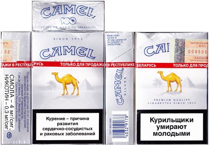 CamelCollectors http://camelcollectors.com/assets/images/pack-preview/BY-008-05-3-61fc35cea1ebe.jpg