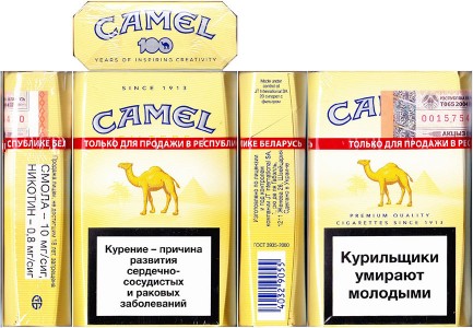 CamelCollectors http://camelcollectors.com/assets/images/pack-preview/BY-008-06-1-61fc35fc4cb1b.jpg