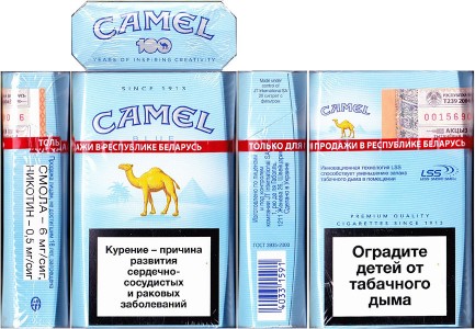 CamelCollectors http://camelcollectors.com/assets/images/pack-preview/BY-008-06-2-61fc3610eedb2.jpg