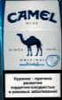 CamelCollectors http://camelcollectors.com/assets/images/pack-preview/BY-008-22.jpg