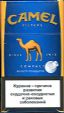 CamelCollectors http://camelcollectors.com/assets/images/pack-preview/BY-008-23.jpg