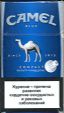 CamelCollectors http://camelcollectors.com/assets/images/pack-preview/BY-008-24.jpg