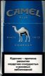 CamelCollectors http://camelcollectors.com/assets/images/pack-preview/BY-008-37.jpg