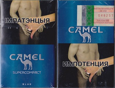 CamelCollectors http://camelcollectors.com/assets/images/pack-preview/BY-008-72-64d20f2ac906e.jpg