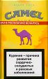 CamelCollectors http://camelcollectors.com/assets/images/pack-preview/BY-009-01.jpg