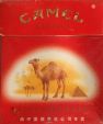 CamelCollectors http://camelcollectors.com/assets/images/pack-preview/CN-001-61.jpg
