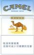 CamelCollectors http://camelcollectors.com/assets/images/pack-preview/CN-002-04.jpg