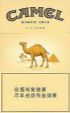 CamelCollectors http://camelcollectors.com/assets/images/pack-preview/CN-003-01.jpg