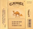 CamelCollectors http://camelcollectors.com/assets/images/pack-preview/CN-003-51.jpg