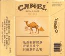 CamelCollectors http://camelcollectors.com/assets/images/pack-preview/CN-003-53.jpg