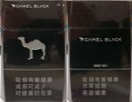 CamelCollectors http://camelcollectors.com/assets/images/pack-preview/CN-003-59.jpg