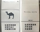 CamelCollectors http://camelcollectors.com/assets/images/pack-preview/CN-003-60.jpg