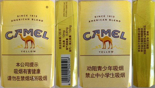 CamelCollectors China