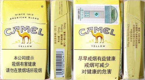 CamelCollectors http://camelcollectors.com/assets/images/pack-preview/CN-003-78-625da9405d06a.jpg