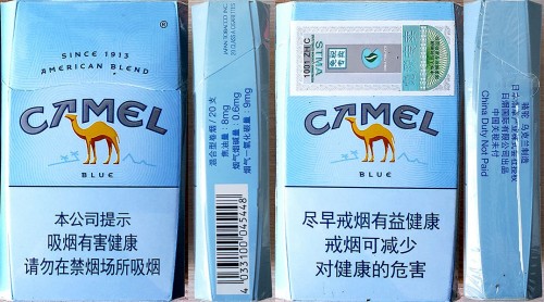 CamelCollectors China