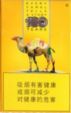 CamelCollectors http://camelcollectors.com/assets/images/pack-preview/CN-006-03.jpg
