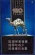 CamelCollectors http://camelcollectors.com/assets/images/pack-preview/CN-006-04.jpg