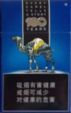 CamelCollectors http://camelcollectors.com/assets/images/pack-preview/CN-006-05.jpg