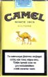 CamelCollectors http://camelcollectors.com/assets/images/pack-preview/CY-003-02.jpg