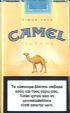 CamelCollectors http://camelcollectors.com/assets/images/pack-preview/CY-004-02.jpg
