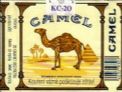 CamelCollectors http://camelcollectors.com/assets/images/pack-preview/CZ-001-00.jpg
