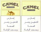 CamelCollectors http://camelcollectors.com/assets/images/pack-preview/DF-002-17.jpg