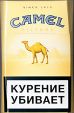 CamelCollectors http://camelcollectors.com/assets/images/pack-preview/DF-070-01.jpg