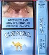CamelCollectors http://camelcollectors.com/assets/images/pack-preview/DF-070-47.jpg